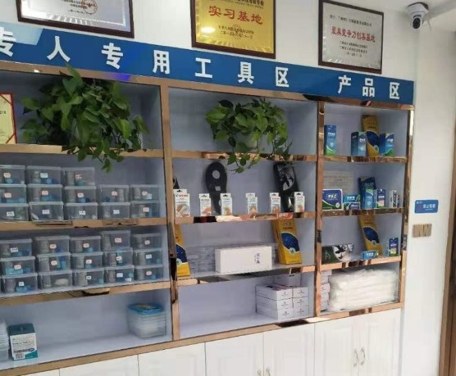 祁仁堂灰指甲足療修腳