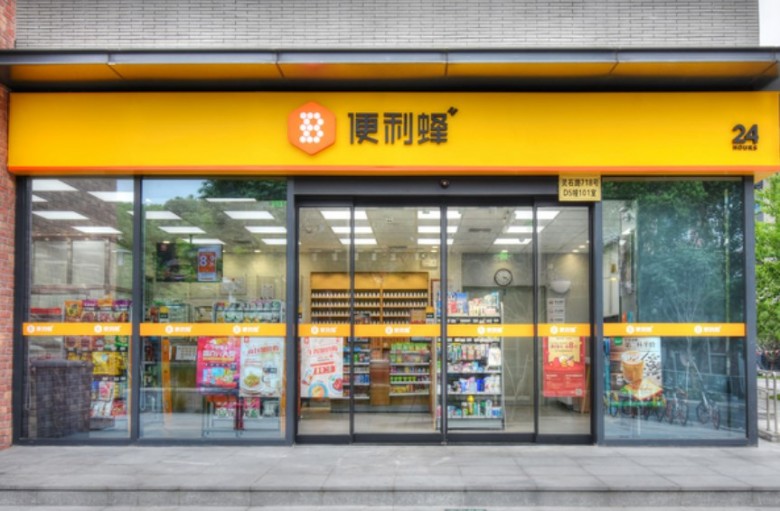 便利蜂便利店