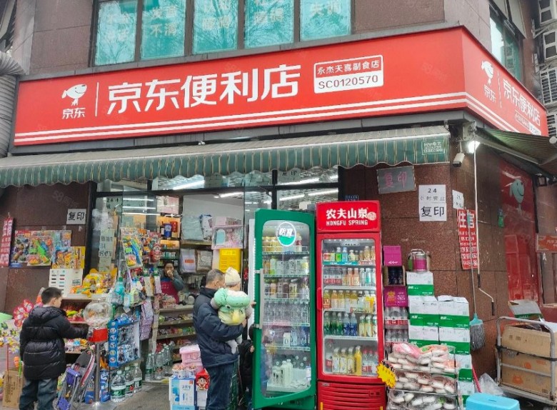 京东便利店加盟