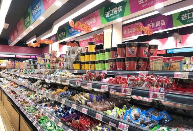 老婆大人零食店加盟