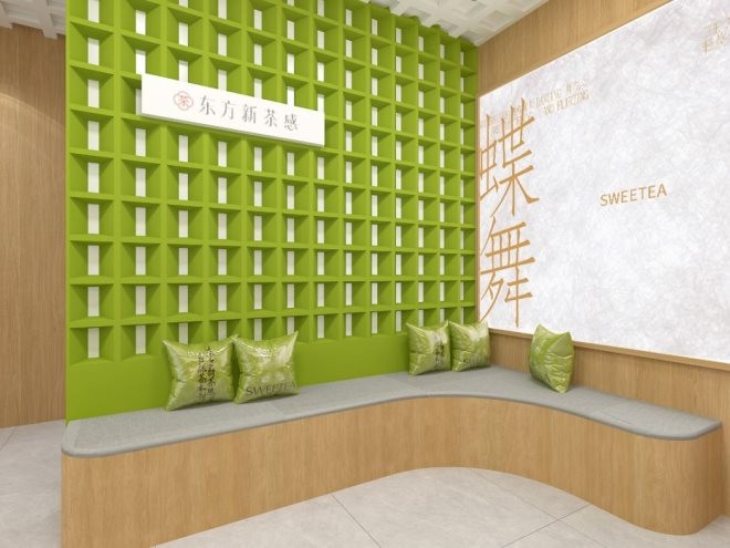 茶本甜