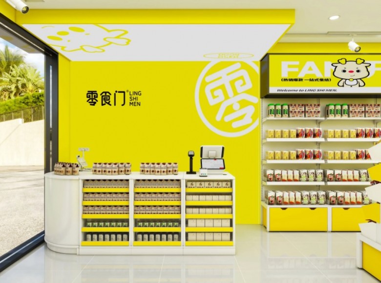 零食门 零食门