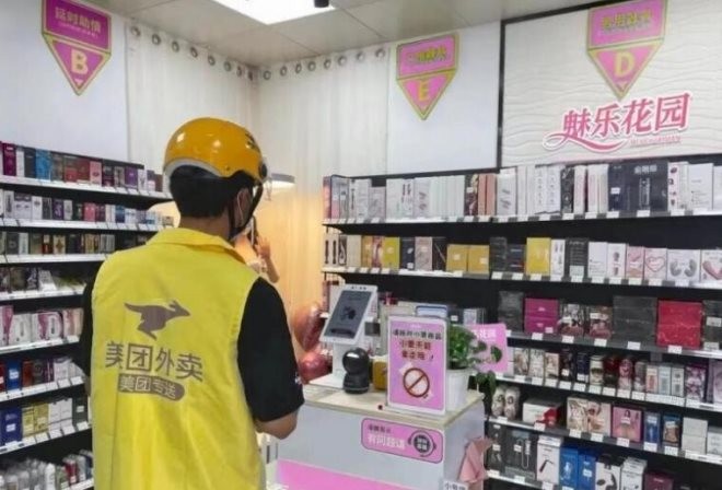 魅乐花园