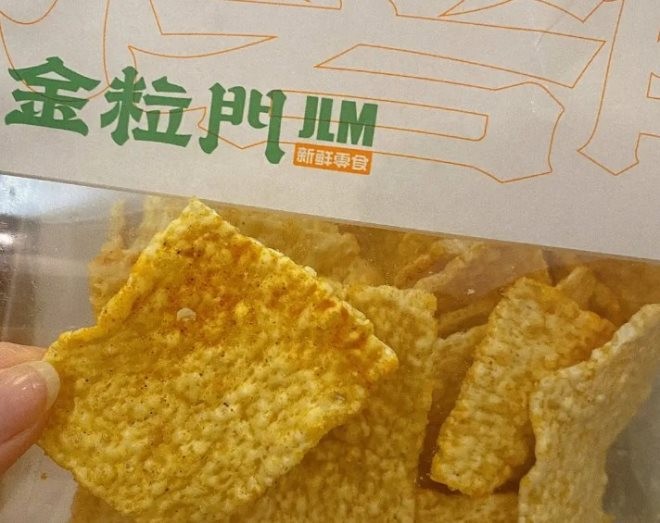 金粒门新鲜零食