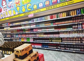多少錢可以開哈夫酒館？
