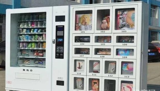 亲亲你成人用品