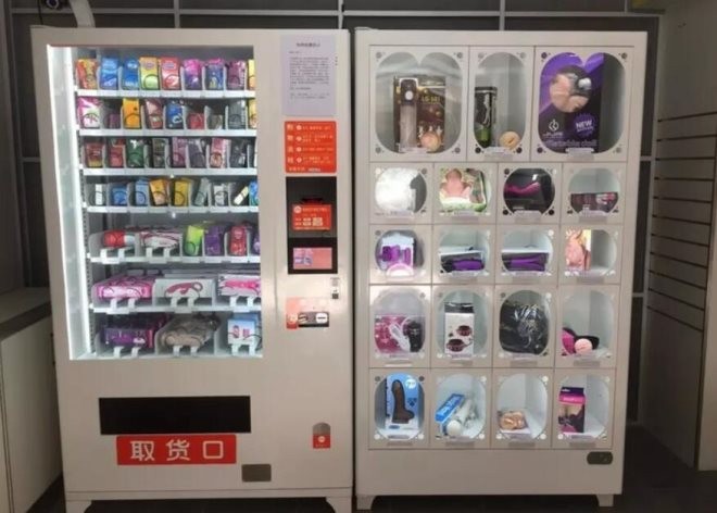 亲亲你成人用品
