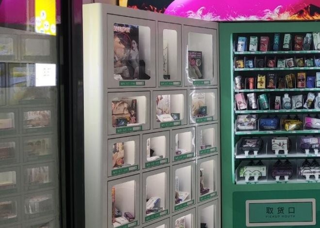 亲亲你成人用品