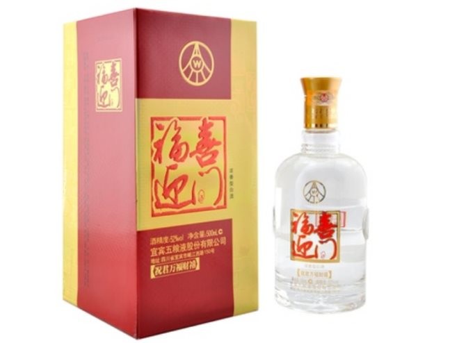 五粮液福喜迎门酒