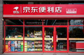 京东便利店加盟如何开店？靠谱吗？