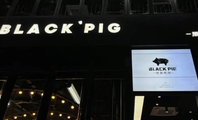 blackpig黑猪烤肉