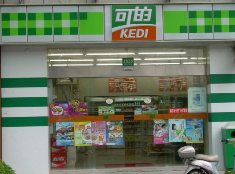 可的便利店加盟