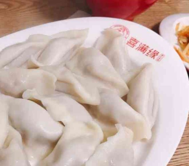 喜满缘虾仁水饺