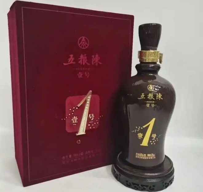 五粮陈