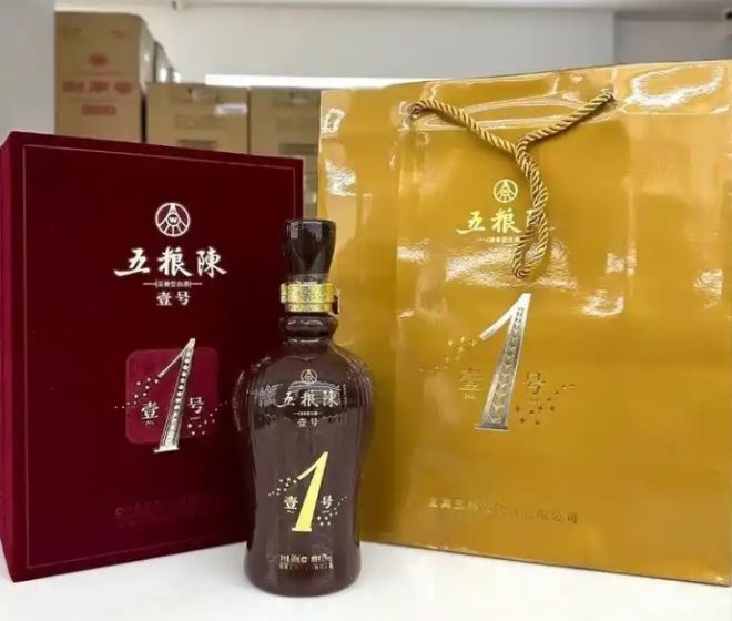 五粮陈