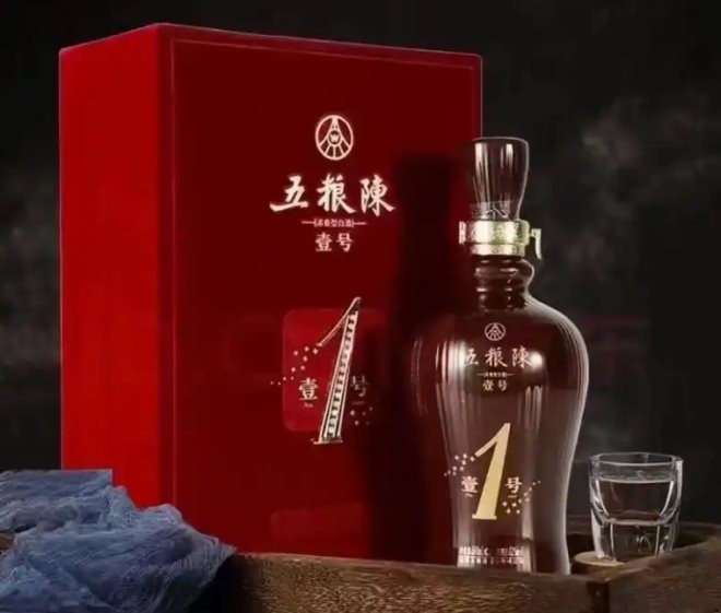 五粮陈