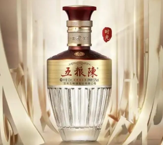 五粮陈