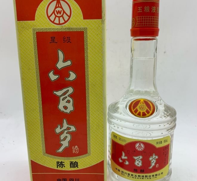 六百岁酒