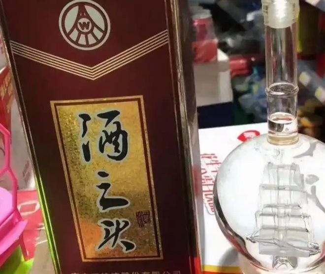 五粮液酒之头