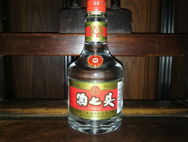 五粮液酒之头