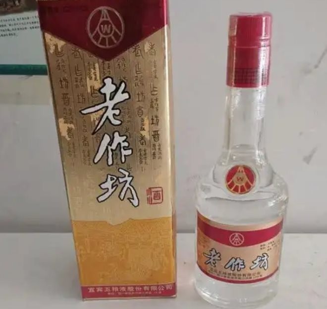 老作坊白酒