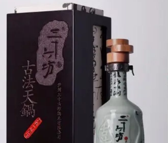 三十六坊酒业