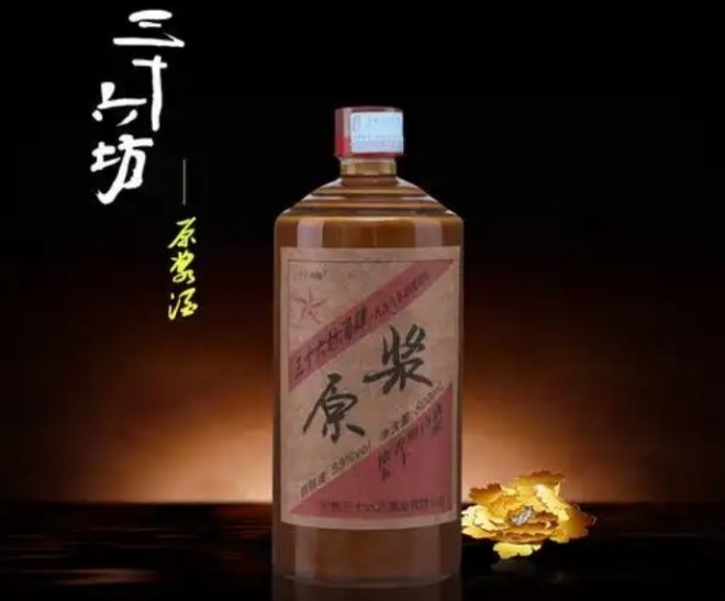 三十六坊酒业