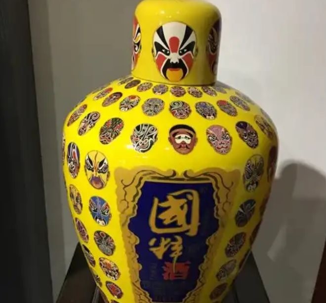 国粹酒