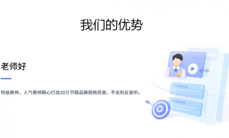 简而优ai智能自习室