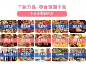 爱零食的喵口碑怎么样？值得投资吗？