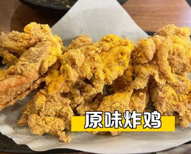 牛王炸鸡