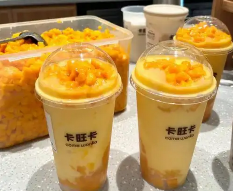 卡旺卡奶茶