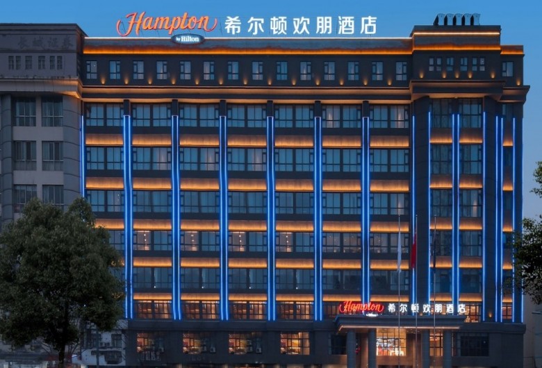 希爾頓歡朋酒店加盟