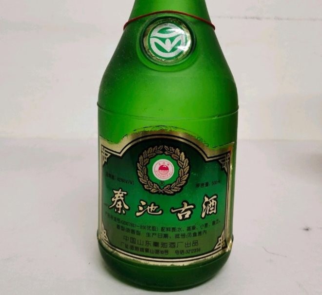 秦池白酒