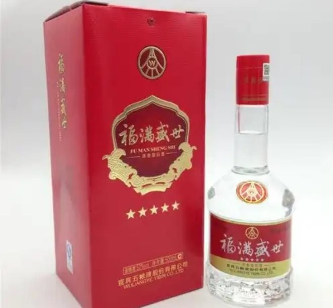 福满盛世酒