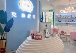 克丽缇娜美容院加盟怎么样？解码中国式美丽经济的三重进阶密码！