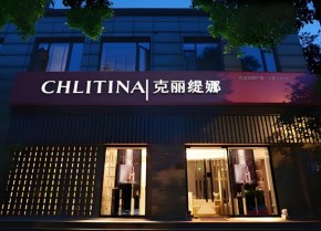 克丽缇娜美容院加盟怎么样？解码中国式美丽经济的三重进阶密码！