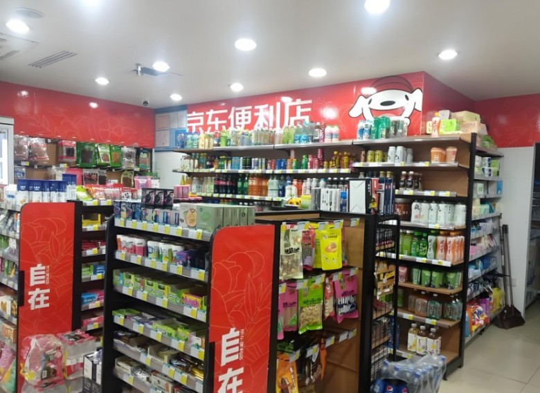 京东便利店