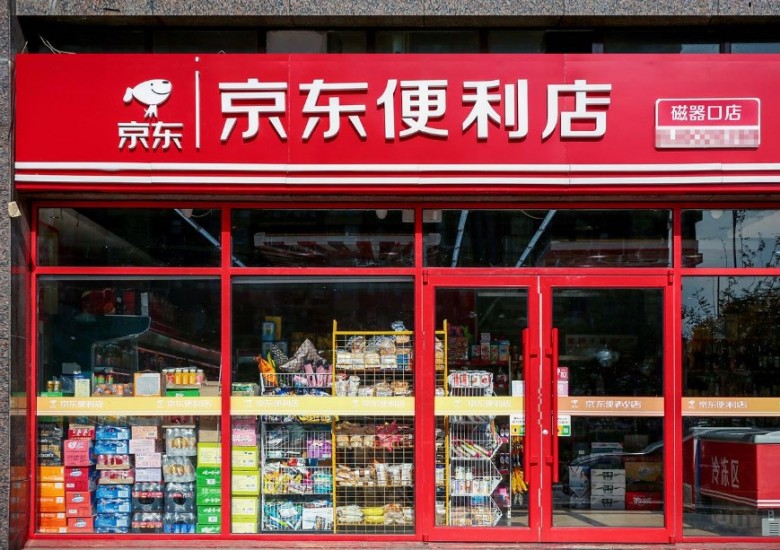 京东便利店