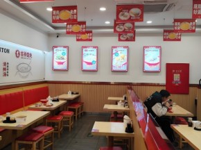 上海中式快餐加盟店吉祥馄饨怎么样？