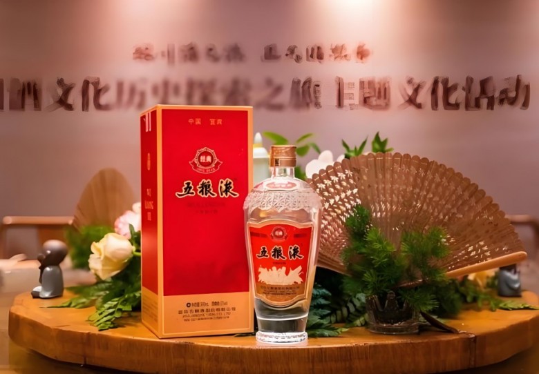 五糧液酒業(yè)加盟