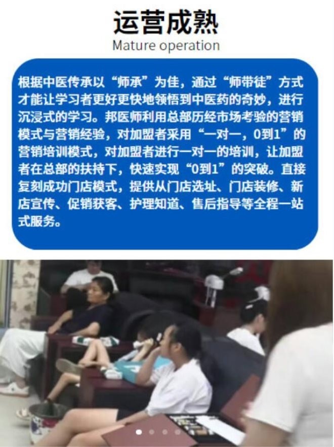 邦医师鼻炎馆