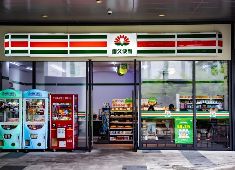 唐久便利店