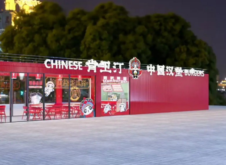 肯卫汀中国汉堡加盟