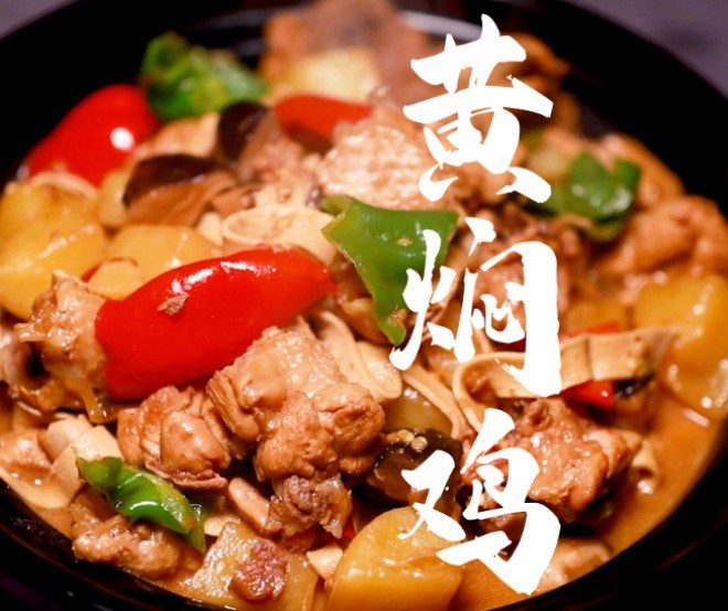 阿正黄焖鸡米饭