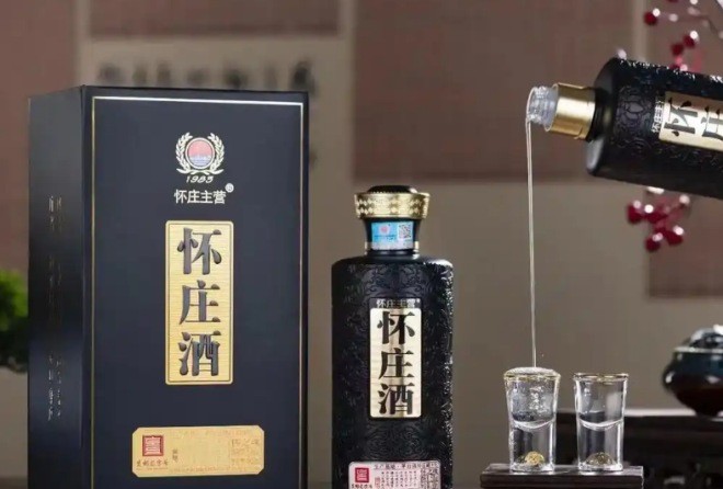 怀庄酒