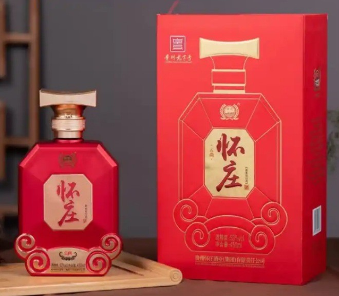 怀庄酒
