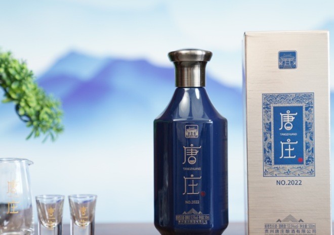 唐庄酱香酒