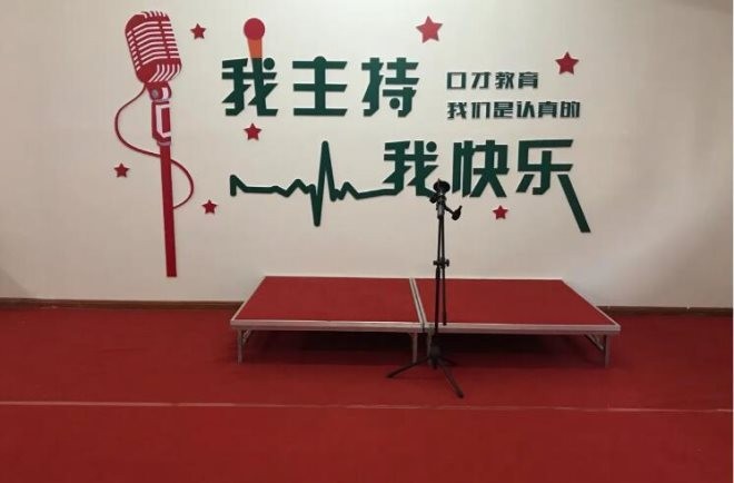 中卡口才培訓(xùn)