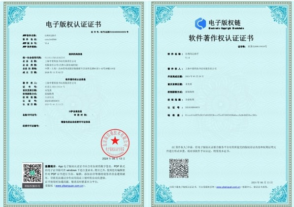 比利闪记